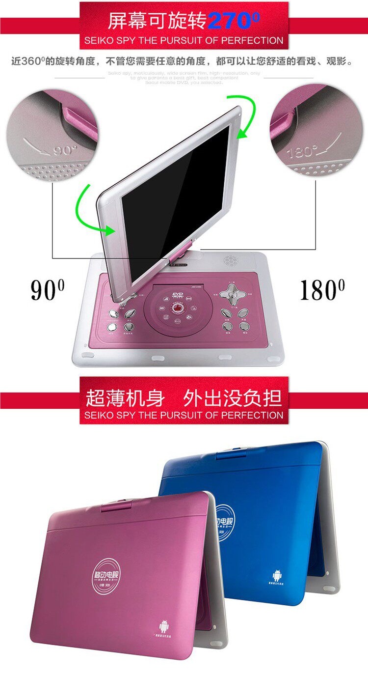 Xiaxin portable DVD player, portable EVD disc player, VCD home-use children's disc player with integrated TV function
