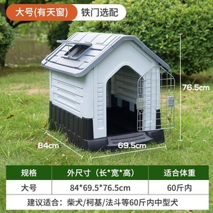 Doghouse Dog House Four Seasons Universal Sunscreen Rainproof Indoor Outdoor Summer Ventilation Large Dog Outdoor Dog House with Door