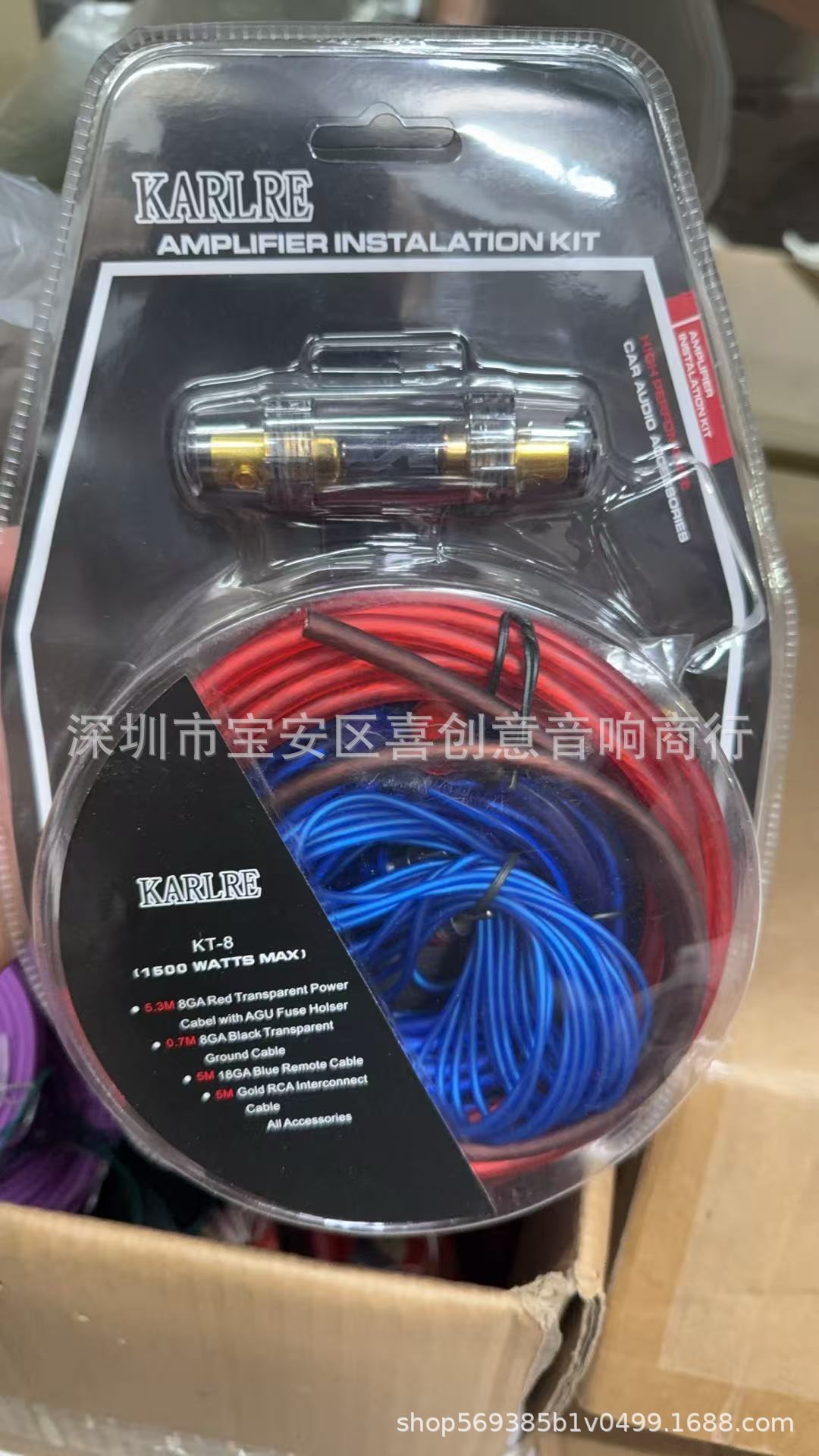Car Audio Cable Subwoofer Cable Amplifier Modification Cable Installation Cable Audio Cable Power Cable High to Low