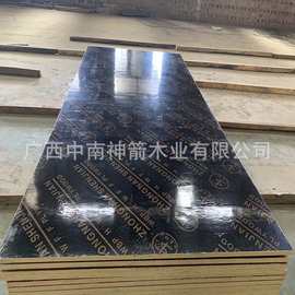 贵阳覆膜板黑色清水模板不翘曲不变形层次分明价格实惠发货快