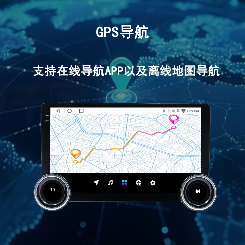 10.1inch Android Central Control Large Screen Navigation Bluetooth Dual Knob Car Gps Player