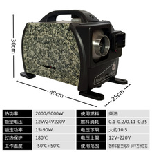 һ�w��ů늄�܇����220v؛܇�v܇�ӟ����՚����ȼ��ů�L�C12v24v