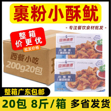 ���䁆�ޝO��С�����Ɨ����~��ʳ�������~���ը���e����С������