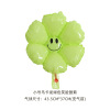 White balloon, props suitable for photo sessions solar-powered, layout, flowered, sunflower