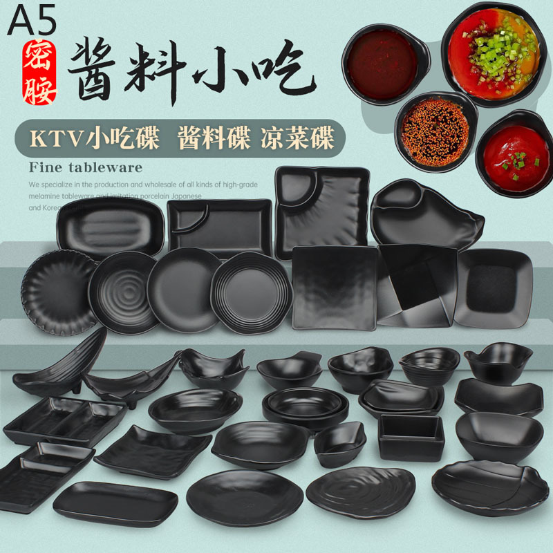 Snack Plate Melamine Tableware Fruit Bar Creative Cake Cold Dish Plastic Plate Shatterproof Commercial Black Small Plate