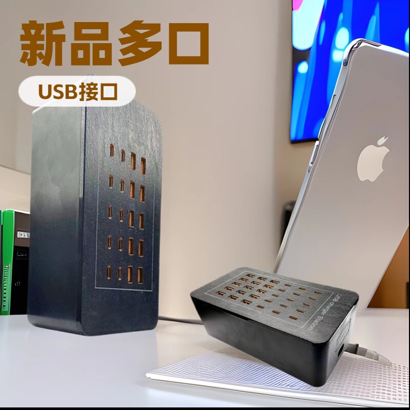 Multi-Port USB Multi-Port Type-C Charger 20-Port 30-Port Fan Cooling Multi-Hole Outlet Charging Station Power Supply Multi-Port USB Multi-Port Type-C Charger 20-Port 30-Port Fan Cooling Multi-Hole Outlet Charging Station Power Supply