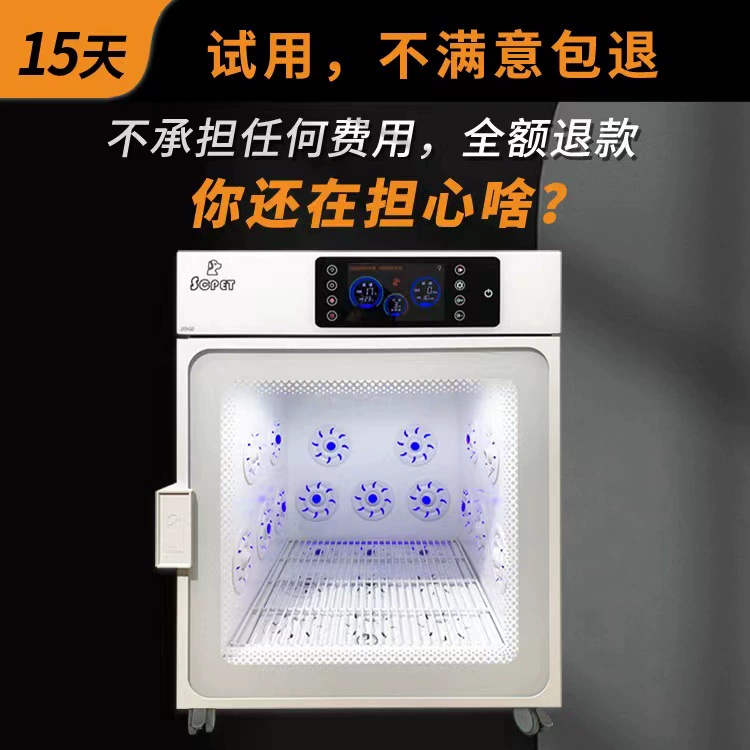 Бог домашнее животное молчаливая коробка для сушки домашних животных Бытовая кошка сушилка зоомагазин собака Ванна воздуходувка маленькая машина для выдувания волос