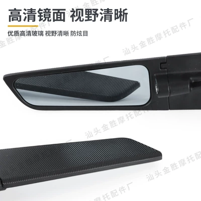 Wind-Deflecting Invisible Wing, Suitable – Motorcycle rearview mirror