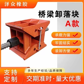 PVC管;工业橡胶;橡胶支座