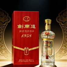 剑南2020剑南道1958御贡浓香型白酒  52度500ml纯粮批发