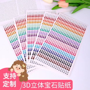 Children's Stage Performance Decoration Stickers Concert Music Festival Diamond Stickers Mobile Phone Water Cup Rhinestone Stickers Rainbow Diamond Stickers