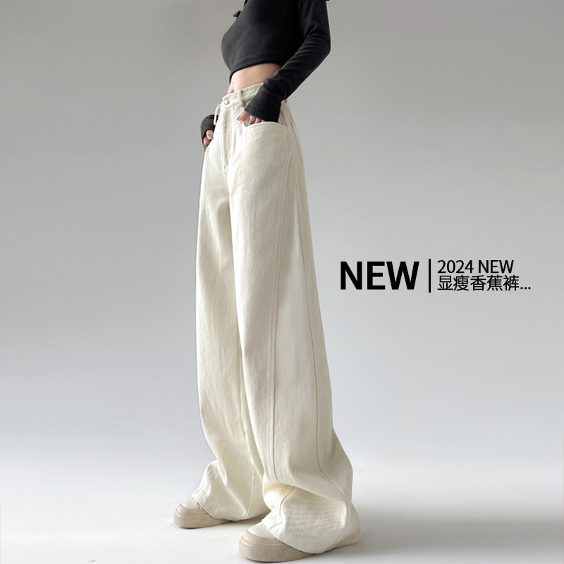 White Wide-Leg Jeans for Women, Spring and Autumn 2025 New High-Waisted Loose Fit for Petite Figures, Off-White Draped Straight Pants White Wide-Leg Jeans for Women, Spring and Autumn 2025 New High-Waisted Loose Fit for Petite Figures, Off-White Draped Straight Pants