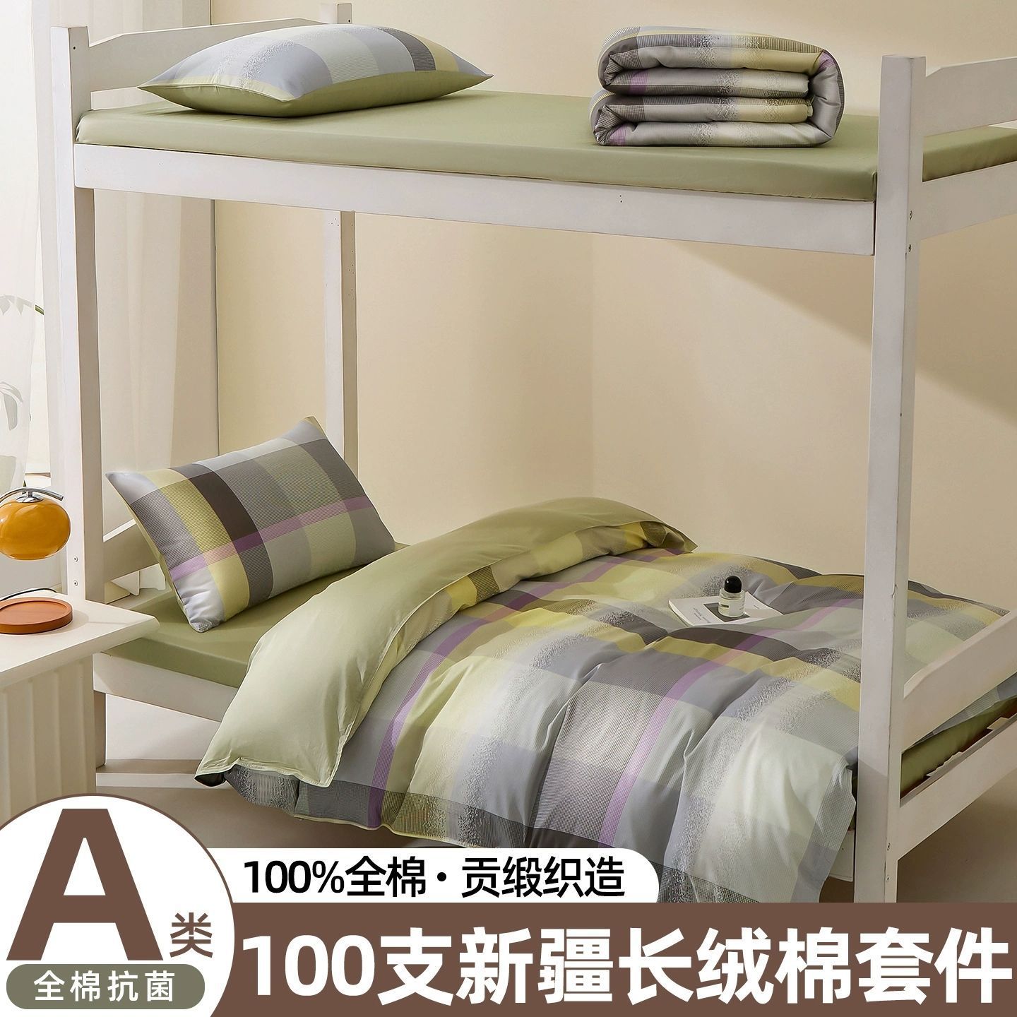 100S larga cama de algodón dormitorio de tres piezas de sábanas de algodón cama de cama de cama de cama de seis piezas de un conjunto completo