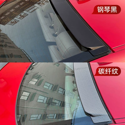 Wing Cross-Border Modification Parts, Fixed wind wing