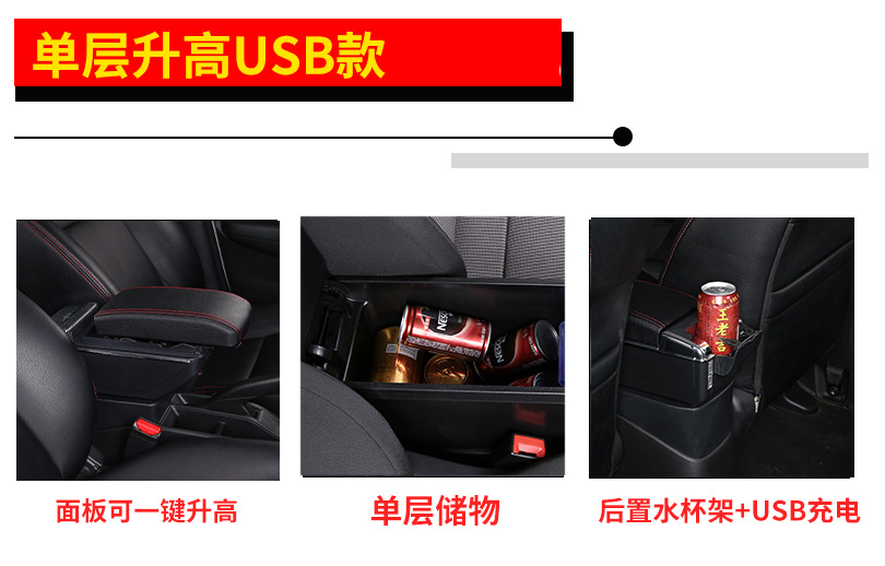 Suitable for Russian version OPEL Universal central armrest box ZAFIRA armrest box accessories modified for export