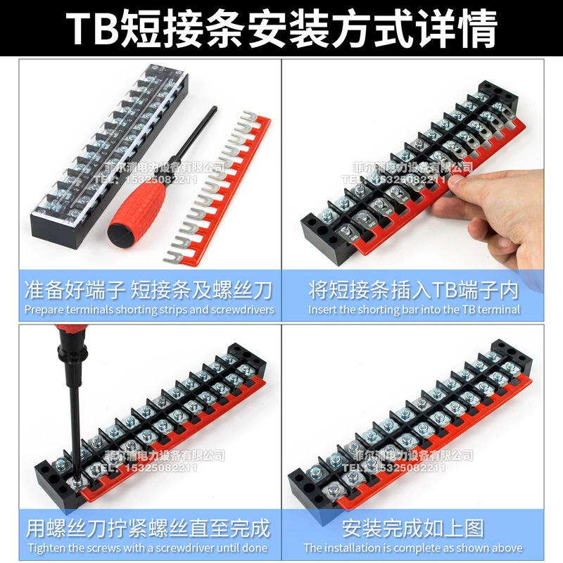 Фильм TB terminal короткосоединительная колодка TB15A 25A 45A соединительный элемент 03 4 5 6 10 12-бит медный