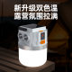 Camping Light Solar Rechargeable Long Endurance Emergency Light Night Market Stall Light Outdoor Rechargeable Lighting