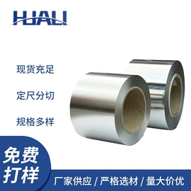 不锈钢卷;不锈钢板;不锈钢带