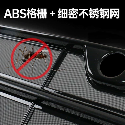 Automobile anti-insect net version of the front face