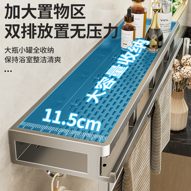 Bathroom Storage Rack Cosmetics Washbasin Bathroom Toilet Washbasin Bathroom Bathroom Wall Storage Shelf