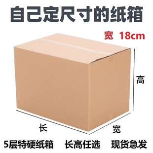 18CM���� ���Q��������߿��f�������l�����w�C�м����ӿ��f��