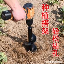 种树钻土挖坑神器电动地钻打孔机农用种菜苗翻土松土打洞土壤打孔