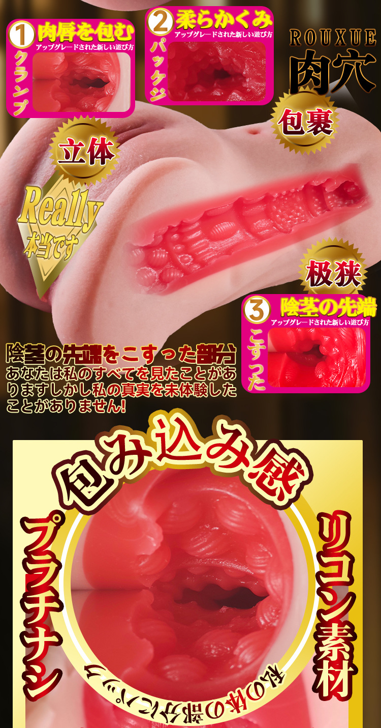 Jiuai Airplane Cup Mold Insertable Silicone Male Masturbator, Manual, Flesh Tone — detail image 19