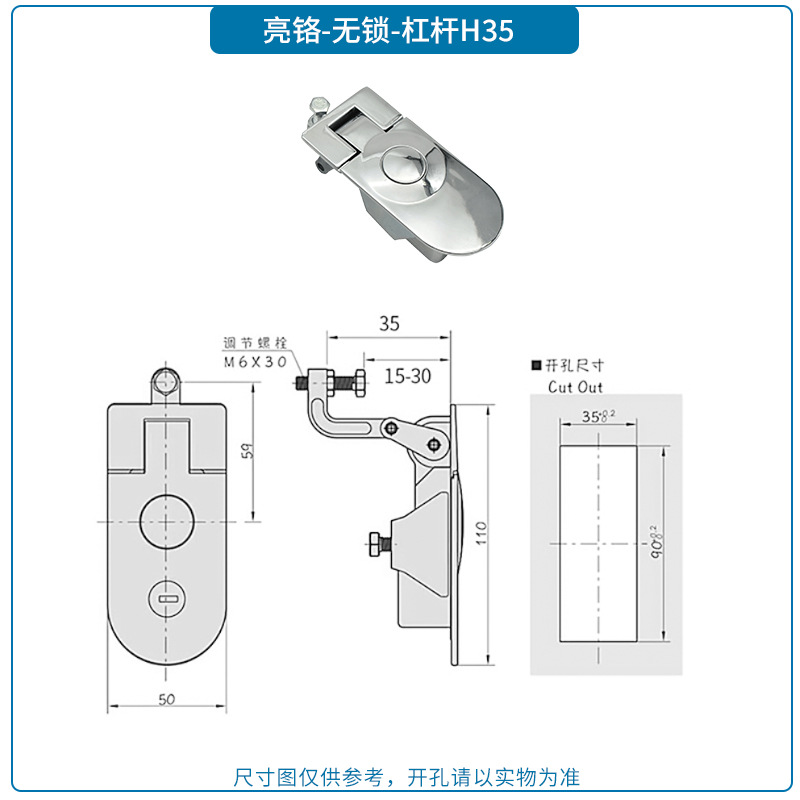 아연 합금 은색 잠금 해제 H35