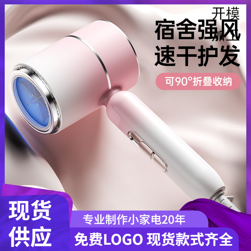 Zhongliang Hair Dryer Household Negative Ion High Power High Speed Hair Dryer Hotel Manufacturer Wholesale Hair Dryer Gifts