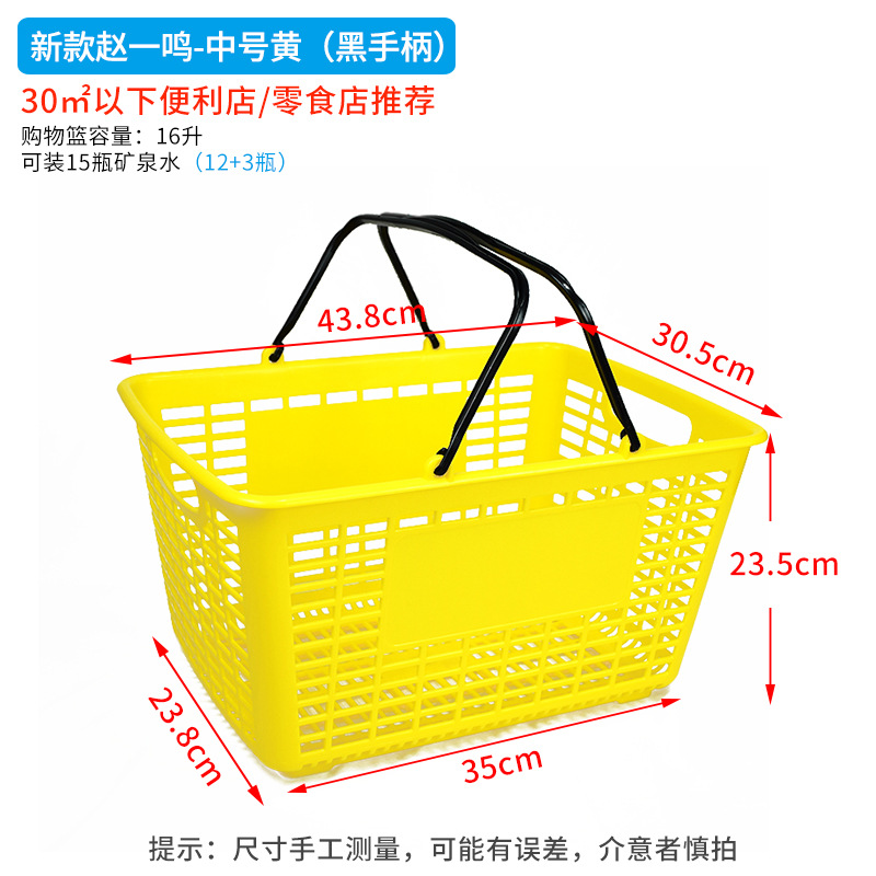 다크 브라운 뉴 자오이밍-옐로우 블랙 핸들