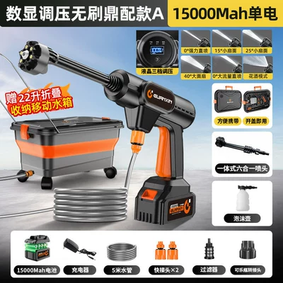 for Home and Car Use, Car washing machine - digital-display-brushless-pressure-regulator-hot-water-heater-mobile-foldable-storage-water-tank-15000mah-single-battery-3-adjustable-water-pressure-levels