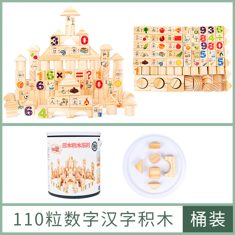 Weiweihu Puzzle para niños Gránulos grandes Bloques de construcción Fruta Pinyin Gránulos en inglés Educación temprana para niños Juguetes apilados de madera