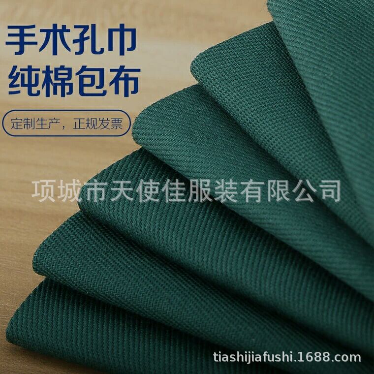 Surgical Hole Towel, Cotton Wrap, Double-Layer Plastic Hole Towel, Treatment Towel, Caesarean Section Single Surgical Bed Sheet, Hand Towel