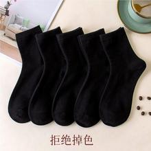 黑色袜子女中筒精梳棉春夏季ins潮小皮鞋春秋薄中腰纯色女士长袜