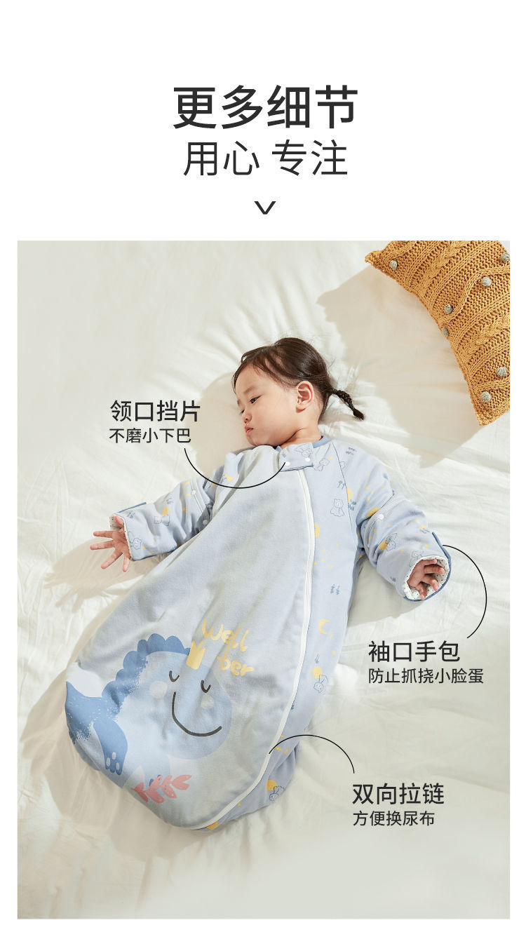 棉毛布可脱半袖大空间睡袋详情 (10).jpeg