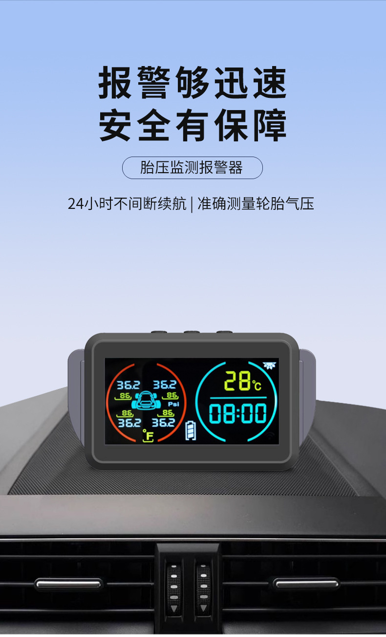 Cross-Border T14 Time and Temperature Display Large Screen Tire Pressure Monitor Built-In External Car Universal Wireless Solar