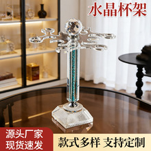 欧式水晶红酒杯挂架家用高脚杯倒挂旋转客厅酒柜创意摆件酒架批发