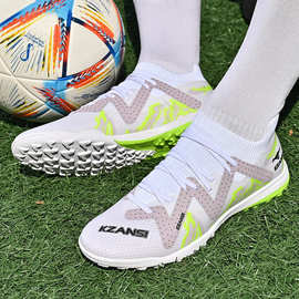足球鞋男女学生儿童TF碎钉成人AG长钉防滑草坪专业比赛训练运动鞋