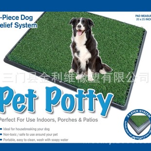 Factory Direct sales three-layer Pet Lawn toilet 20*30 inches including 1 lawn pet mat urinal