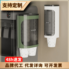 壁掛けの使い捨てカップはコップを取ります。穴を開けないでください。使い捨てカップは家庭用オフィスで簡単にコップを取ります。