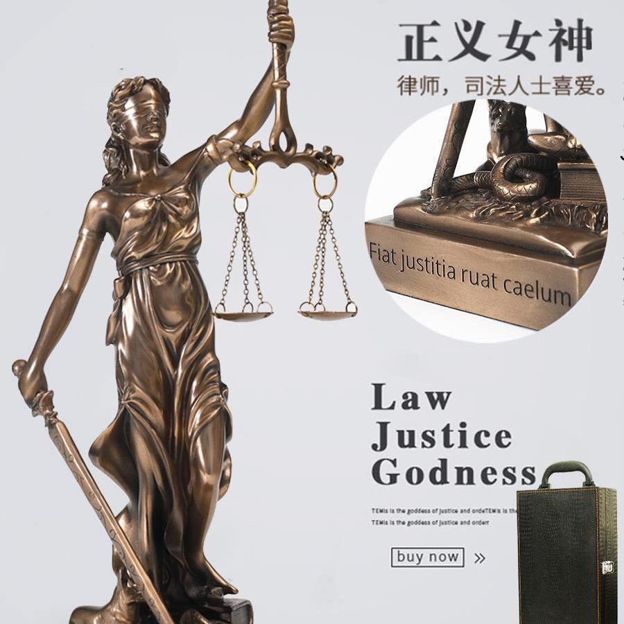 仿铜欧式复古雕像公平公正女神司法院律师事务所天平法律摆垒德株