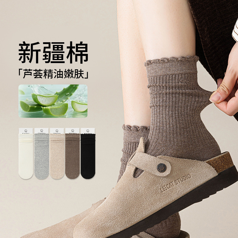 Aloe vera essential oil socks for women, autumn and winter seamless mid-calf socks, 10A antibacterial and odor-resistant, with ruffled edges, long socks Aloe vera essential oil socks for women, autumn and winter seamless mid-calf socks, 10A antibacterial and odor-resistant, with ruffled edges, long socks