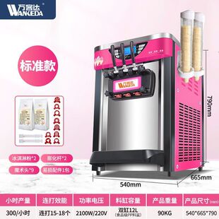 ����ܙC����̨ʽܛ������C��ʽ�Ԅ��}����Ͳ�B��ѩ��C�羳