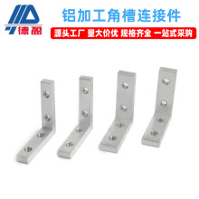 �X�Ͳ����1530ֱ��2040����45�ȽǴa�ǲ��X�Ͻ��X�ӹ��B�Ӽ����l