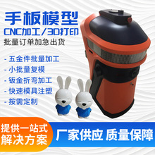 3d打印CNC加工手板模型五金件加工 尼龙树脂批量雕塑模具注塑厂家