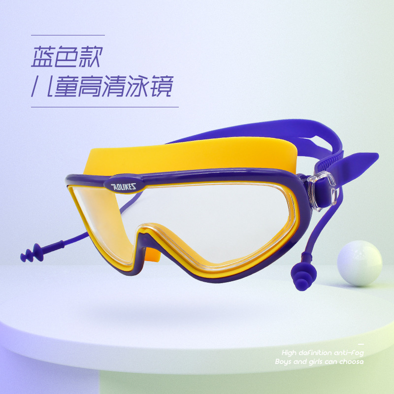 Gafas de Natación Infantil de Policarbonato para Niños image 9