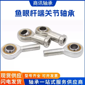 深沟球轴承;圆锥滚子轴承;直线轴承