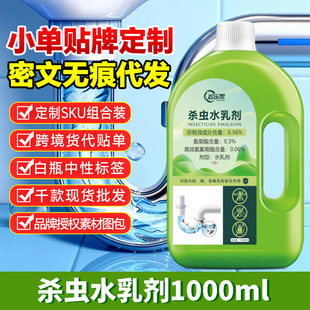 ��ˮ��С�w�x���Ú��xˮ�鄩����ωΛρ��뺦����1000ml����