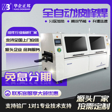 A庸ȫԄӟoUaCPCB·庸ԪC