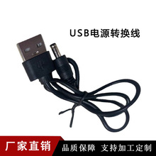 �S���b��܇USB�D��늾���߳�늾� USB�Դ���^�������A��